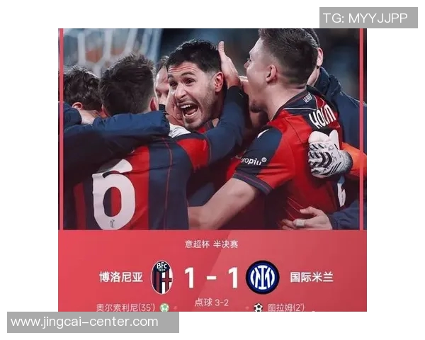 欧冠激战国米逆转那不勒斯争议判罚引发全场热议