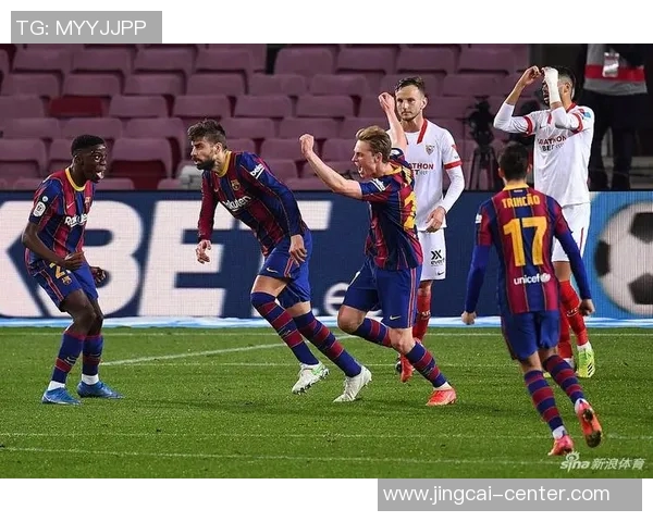 国王杯精彩对决巴萨3-0战胜里昂引发全场热议与惊喜