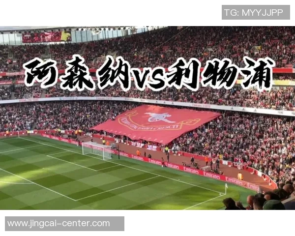 意甲焦点战阿森纳与尤文图斯战平乌龙球成比赛转折点解析