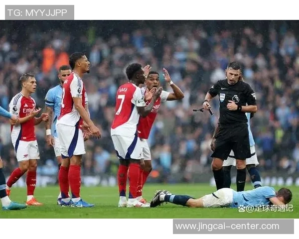 阿森纳大胜曼城友谊赛红牌事件引发全场热议与争议分析