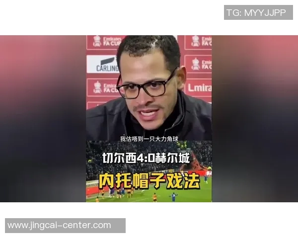 国王杯激战尤文图斯与切尔西互交白卷战术解析与帽子戏法瞬间回顾 国王杯激战尤文图斯与切尔西互交白卷战术解析与帽子戏法瞬间回顾