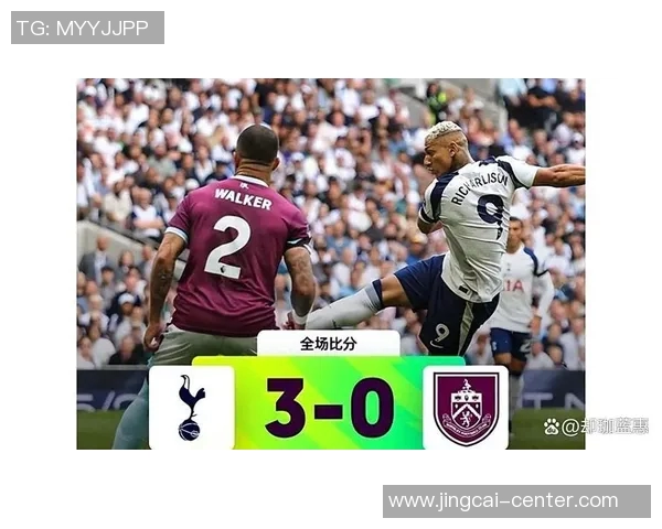 德甲热刺大胜马竞四球狂潮绝杀瞬间点燃全场气氛与转会传闻交织 德甲热刺大胜马竞四球狂潮绝杀瞬间点燃全场气氛与转会传闻交织