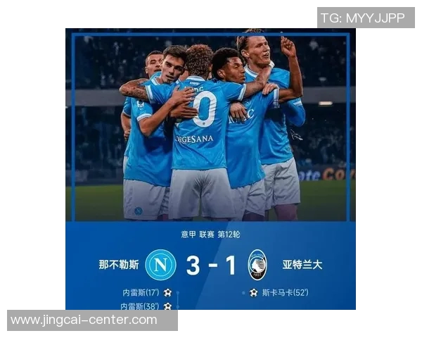 西甲经典对决曼联点球大战逆转那不勒斯引发历史冷门 西甲经典对决曼联点球大战逆转那不勒斯引发历史冷门